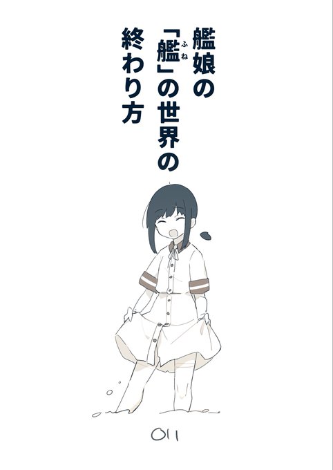今年度の傾向です 