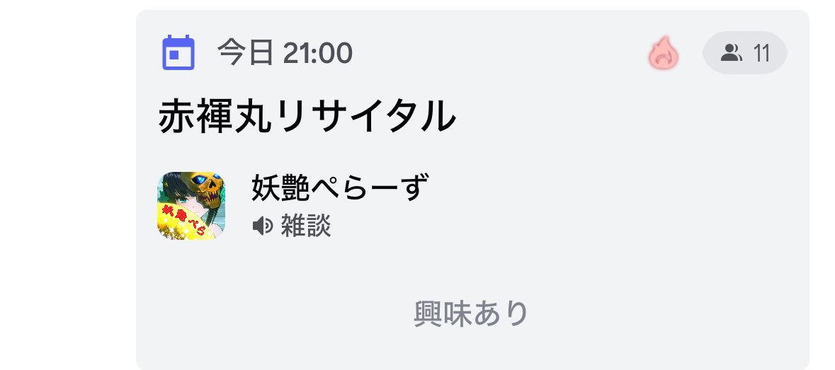 paspas_v's tweet photo. 合いの手の練習しとかないと(」・ω・)」うりゃ!/・ω・)/おい! https://t.co/nwb5j8ixey