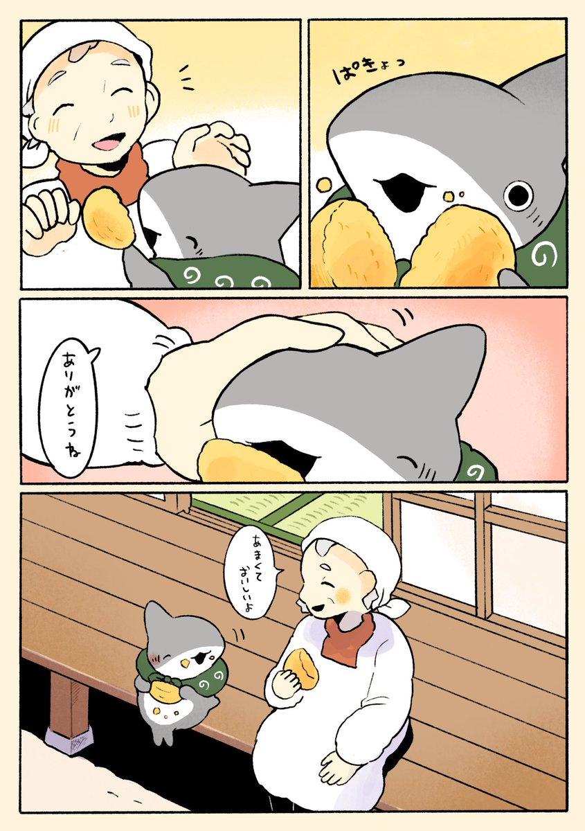 しょうわの子ザメ カルメ焼き 3/3 