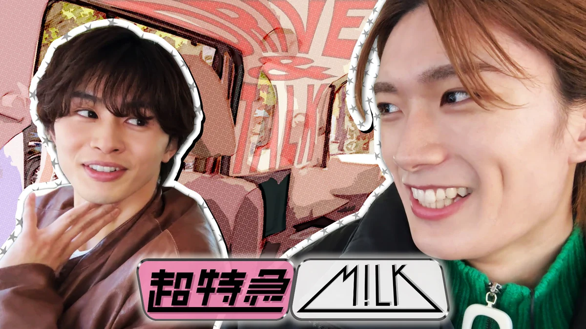 M!LK OFFICIAL on X: 