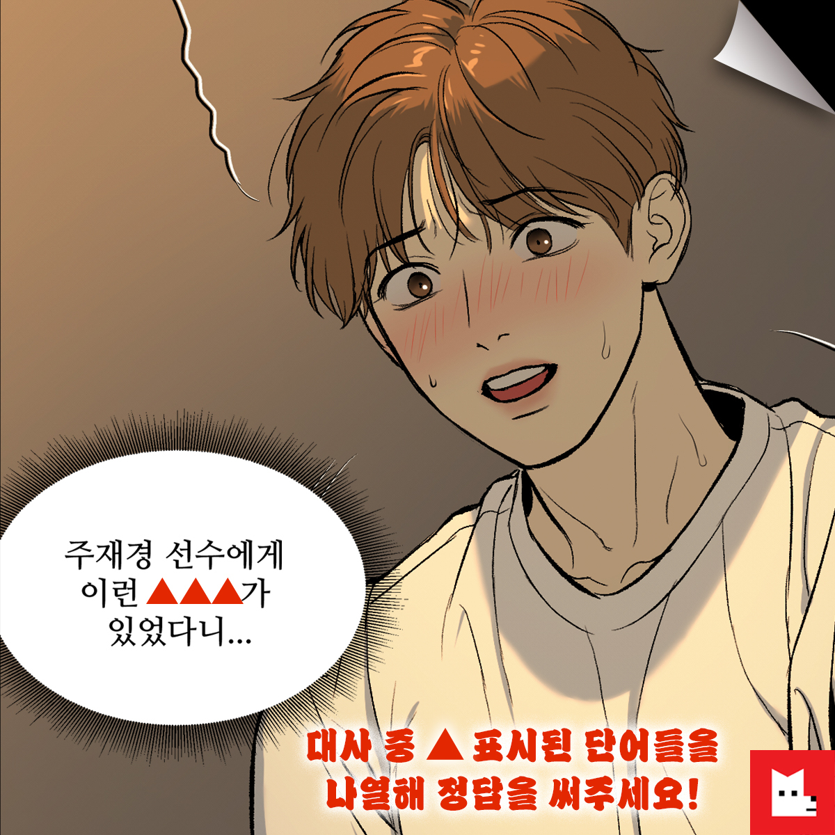 💭<#징크스> 말풍선 빈칸 맞추기 이벤트💭 정답 찾으러 바로 가기 👉bit.ly/240419_jinx_ev… 📣 단, 4일간의 특별한 이벤트를 놓치지 마세요