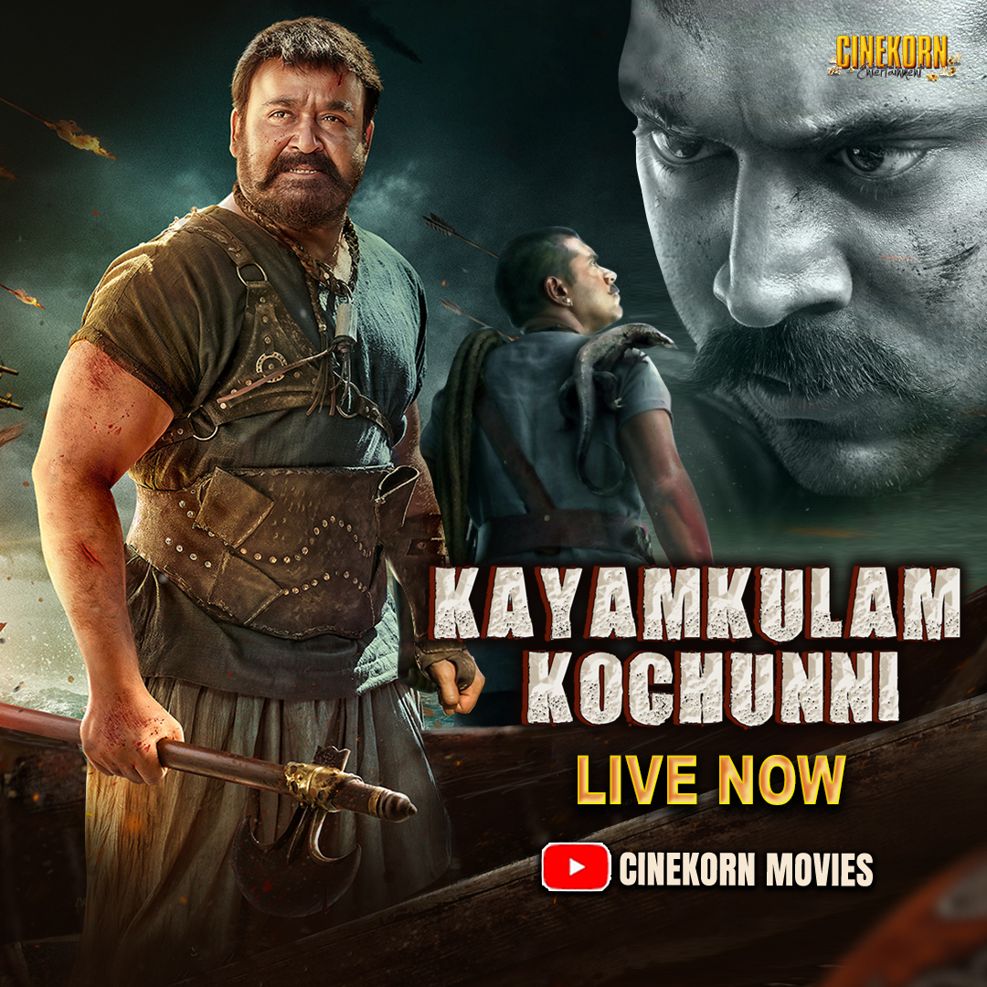 The wait is over! 🎉

Dive into the world of Kayamkulam Kochunni, now streaming live on Cinekorn Movies. 🎬

Grab your popcorn 🍿 and join us for an unforgettable adventure! 🚀

#kayamkulamkochunni #newsouthmovie #southmovie #southmoviehindidubbed #southmovienew #CinekornEnt