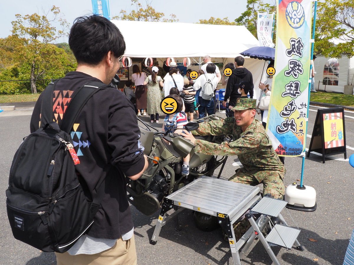 #飯塚駐屯地（#第２高射特科団本部付隊 及び #福岡地本 飯塚地域事務所）は4月14日、#宮若市 トヨタ自動車九州宮田工場内で行われた #サンクスフェスタ 2024を支援しました。
車両の展示や射的イベントを行い、ご来場の方々にお喜びいただけました。

#はたらくくるま #笑顔 #高機動車 #偵察バイク