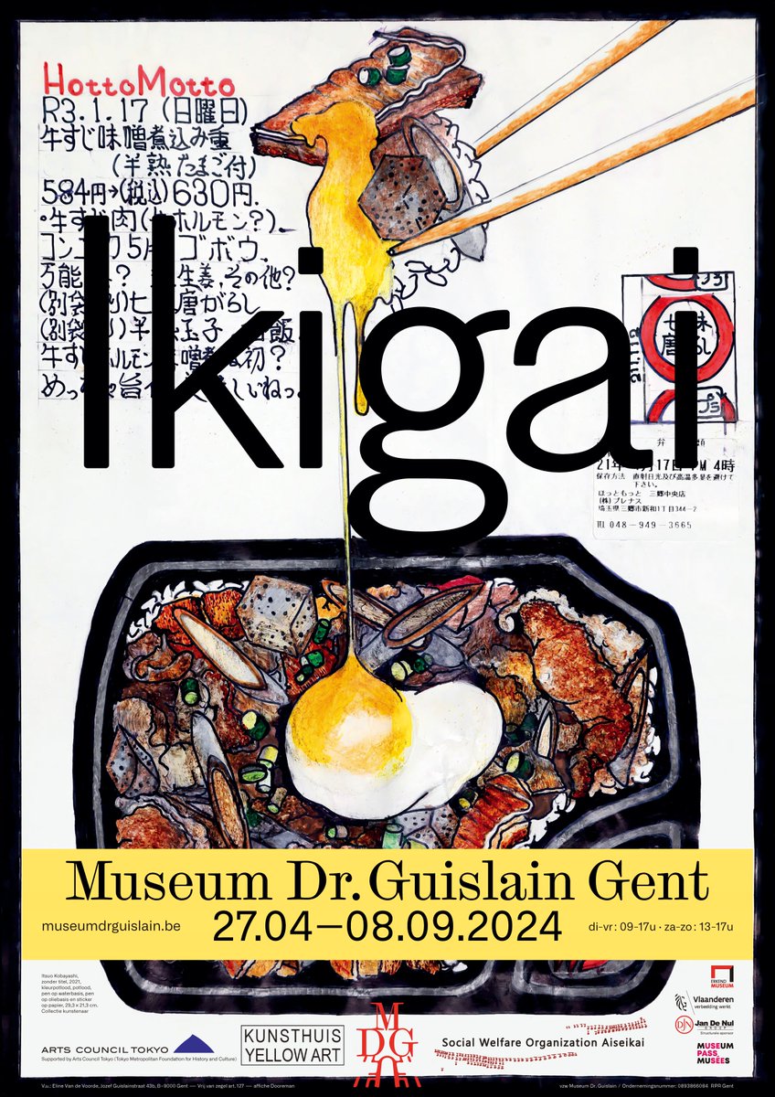 ＼いよいよ開幕！／
日本とベルギーの国際交流によるアール・ブリュット展「Ikigai」を4/27よりギスラン博士博物館(ベルギー/ゲント)で開催します！
日本から17名ベルギーから14名の多様な背景を持つ作家が生み出す独創性あふれる作品を紹介します！
museumdrguislain.be/en/onview-en/i…