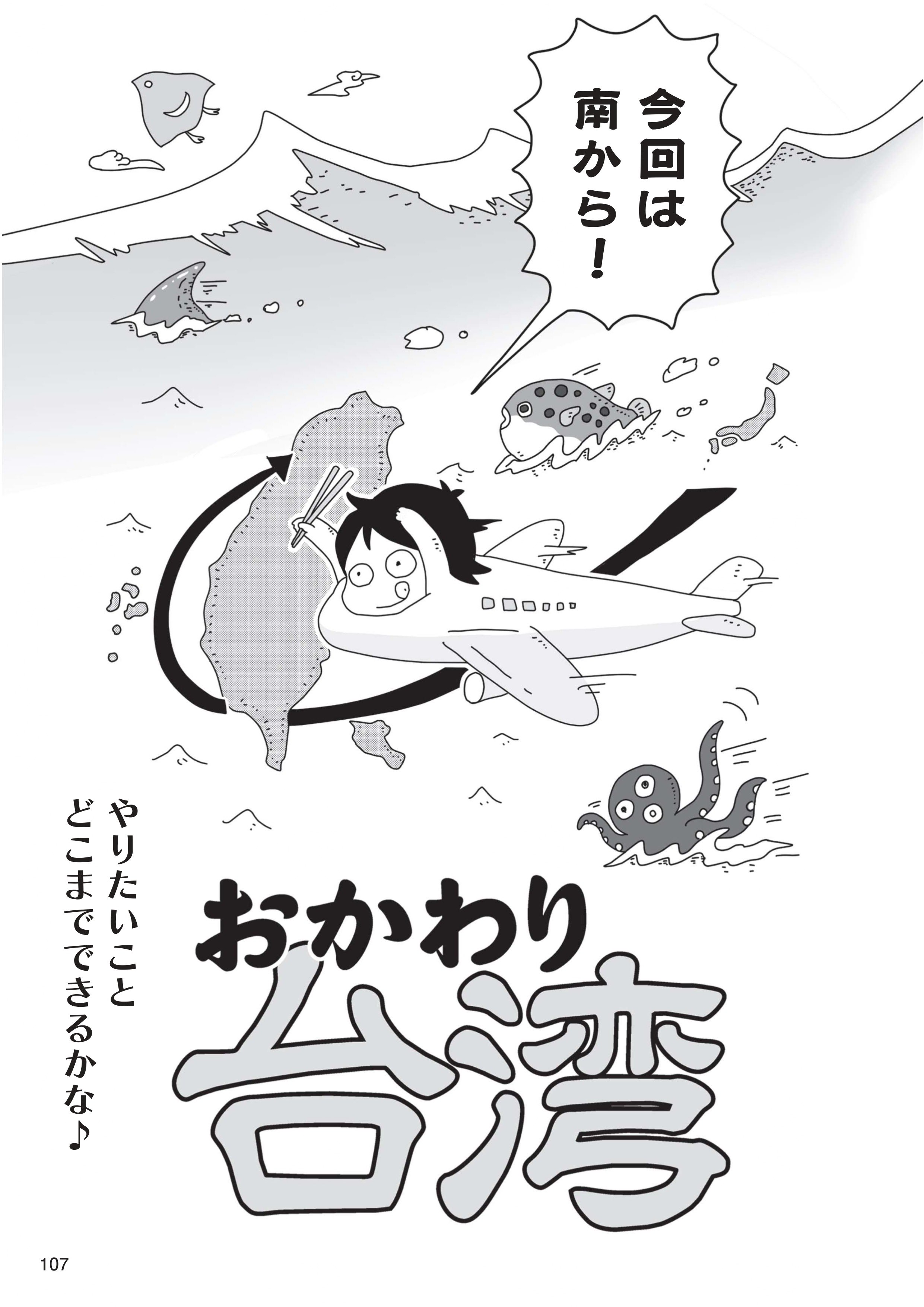 nekonokoページ AYANOKOJI 手提げがま口財布 小サイズ ねこぺん日和 – LINE