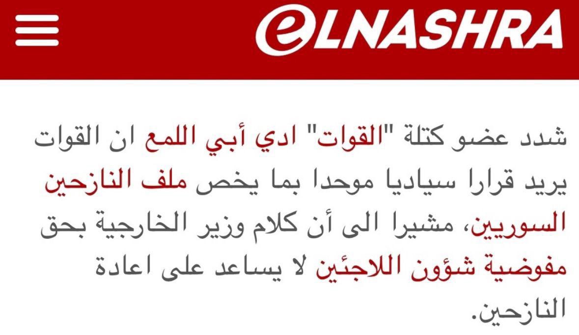 FpmMiss's tweet photo. #قوات_النزوح قابضين عالنازحين لإستعمالهن للفتنة ..... https://t.co/ZLwKtR4whK