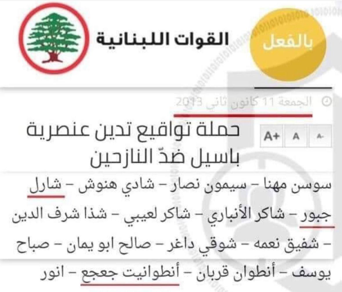 FpmMiss's tweet photo. وقت المصايب...
#قوات_النزوح https://t.co/j1Hv925sdP