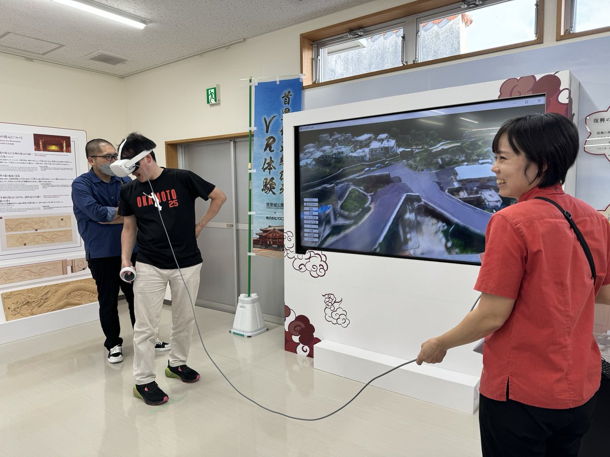 shurijo_castle's tweet photo. #首里城公園 復興展示室（有料区域）で #VR体験 イベントを開催します！
首里城の「今」をみた後は、VRで完成した未来の正殿の中に入ってみませんか
空の上から🕊️⁉︎工事現場の中から👷VRでしか味わうことのできない首里城を体験しに来てください
4/20，21（土日）、9:00〜16:00
（参加費¥500/1人） https://t.co/XkZKkG2lrx