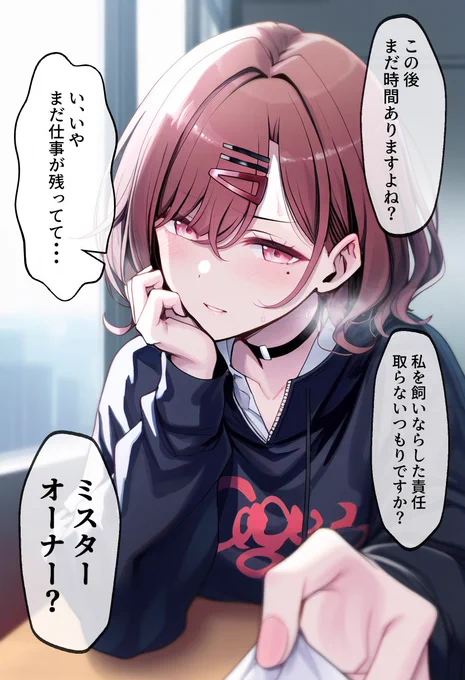 ある日を境に円香の態度が斜め上に変わった
#樋口円香 #シャニマス 