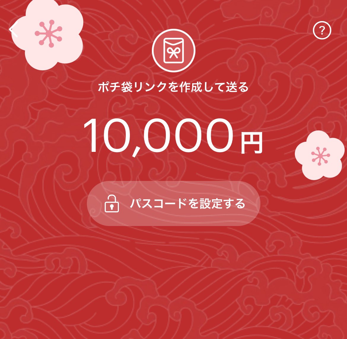 🎊万舟プレゼント企画🎊

2日連続で万舟出たので、
ランチ代プレゼントします🎁💓

10,000円×1名様🇯🇵

✅条件
フォロー＆RT＆いいね👍

noteフォローで確率🆙🕊️

〆切 ⇒ 4月26日 18:00

皆様の応募をお待ちしております😍

#ボートレース 
#競艇 
#競艇予想 
#ボレジョ 
#万舟 
#プレゼント企画