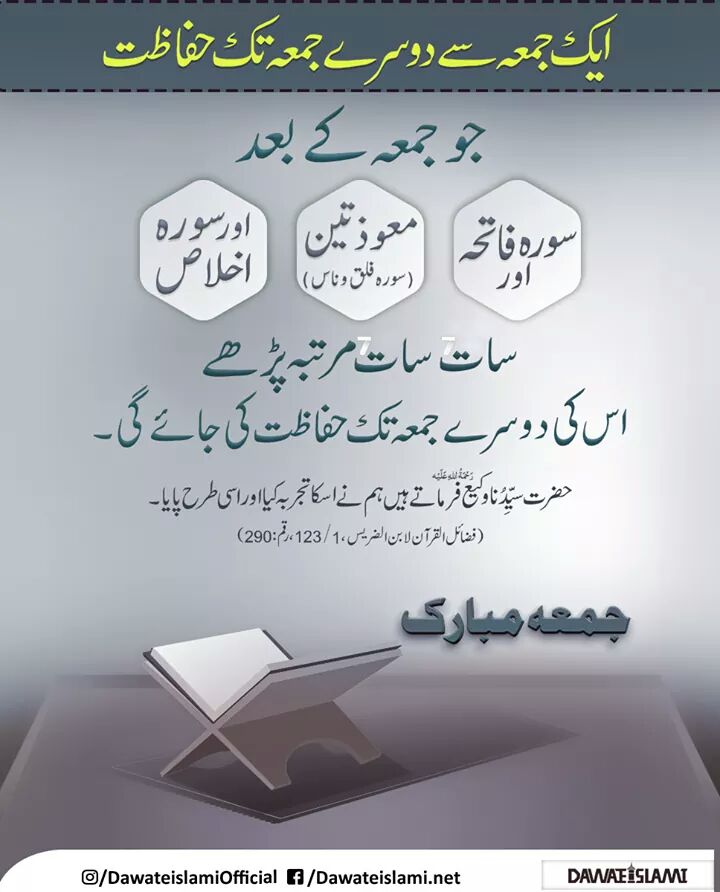 Ms_khan782's tweet photo. السلام علیکم ورحمة الله وبركاته 
جمعہ مبارک..🥰 https://t.co/NiI1dTBTua