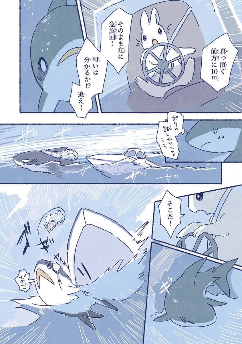 (2/7) 