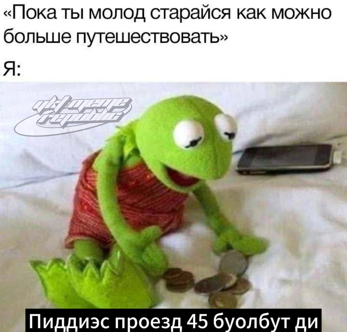 Якутская Мемная Республика (@yktmemerepublic) on Twitter photo 
