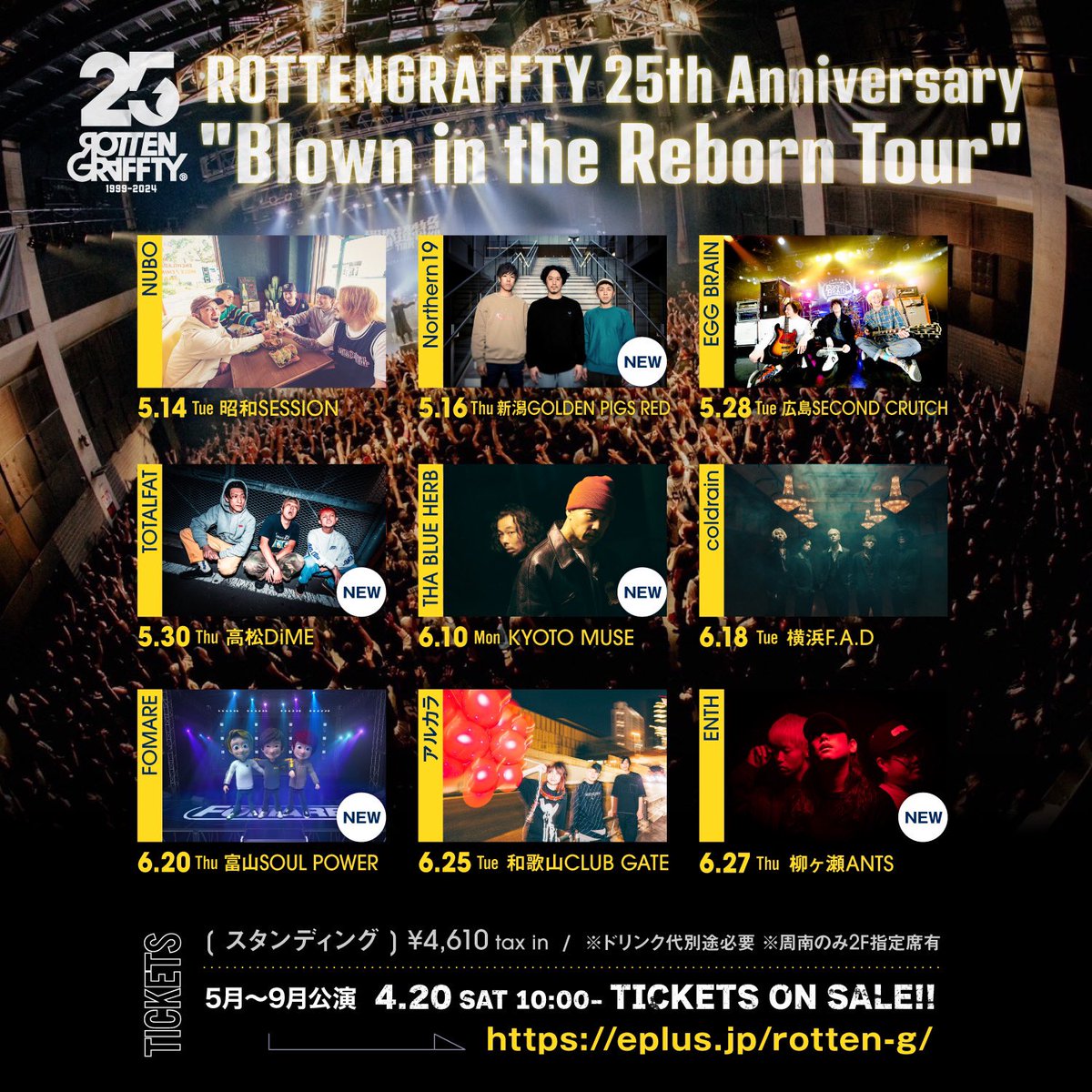 【Live Info】 @ROTTEN_KYOTO presents. ROTTENGRAFFTY 25th Anniversary 'Blown in the Reborn Tour' 8/6(火)@.甲府KAZOO HALL 8/8(木)@.福井CHOP The BONEZが ゲストとして参戦決定！🔥 🎫チケットは'明日'から！✅↓ 4/20(土)10:00〜 eplus.jp/rotten-g/ #thebonez #ROTTEN25th
