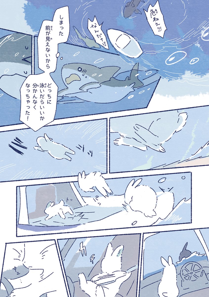 (2/7) 