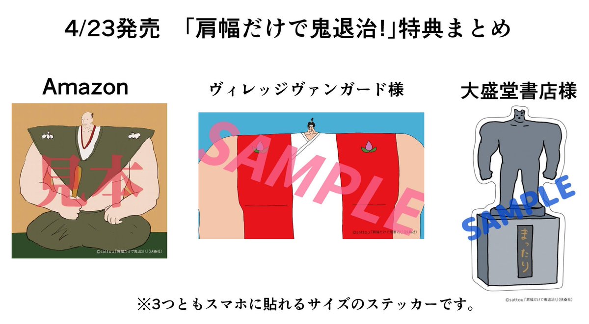 スタンピンアップ社製品 スタンピンアップ社 バンドル スタンプ ダイ