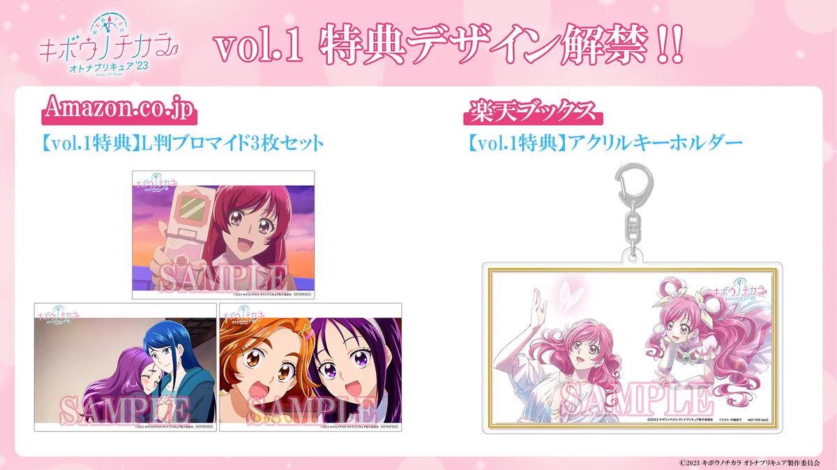 プリキュア音楽＆映像商品公式 on X: 