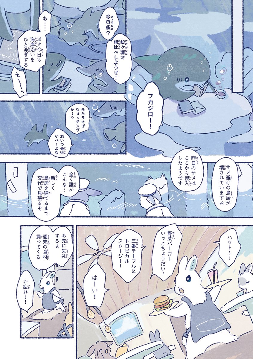 (3/7) 