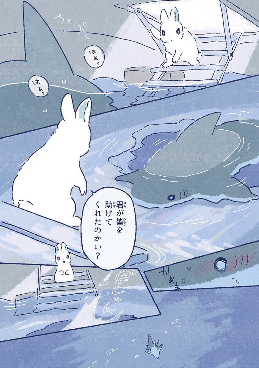 (3/7) 