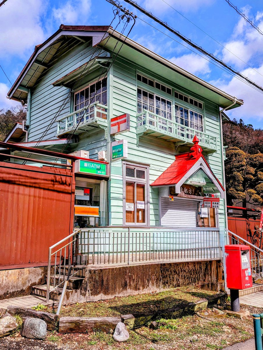 日本郵政のエモい郵便局図鑑 No.0001に登録されている「上恩方郵便局