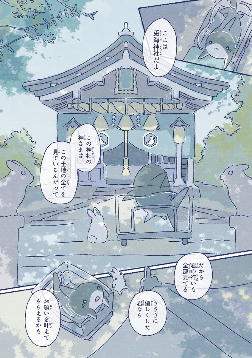 (4/7) 