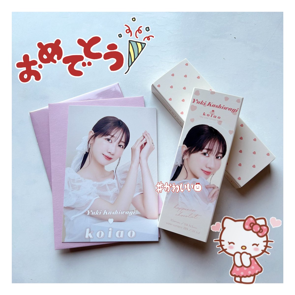scf04aRKQnlLvEt's tweet photo. ゆきりんコラボカラコン👀🌟
第一弾買い忘れてしまったから忘れないうちに第二弾購入👌🏻
パッケージもポストカードも可愛い😆💖🎀
パッケージ好みすぎるので後で追加購入しよう〜‼️👍🏻

#柏木由紀
#ゆきりん 
#koiao 
#リリーアンナ https://t.co/28dJAd1Ct6