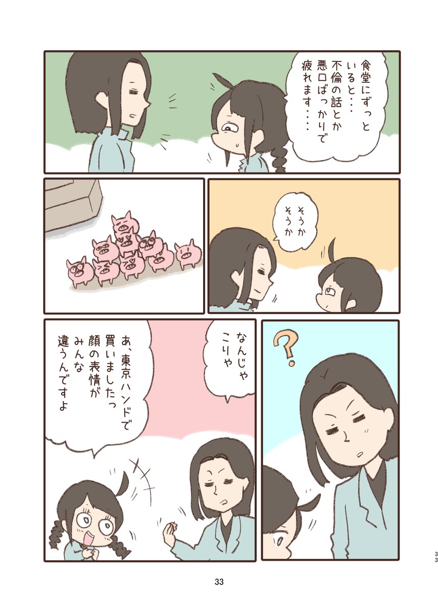 ④ 