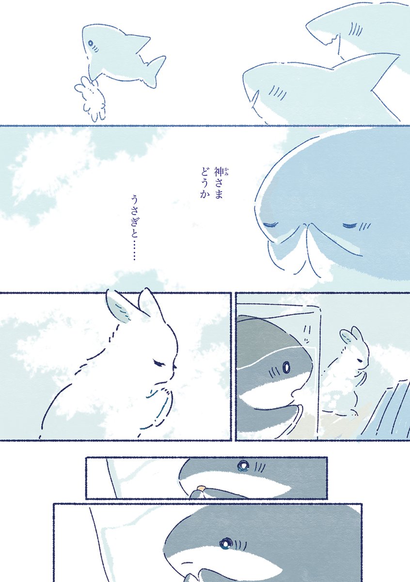 (5/7) 