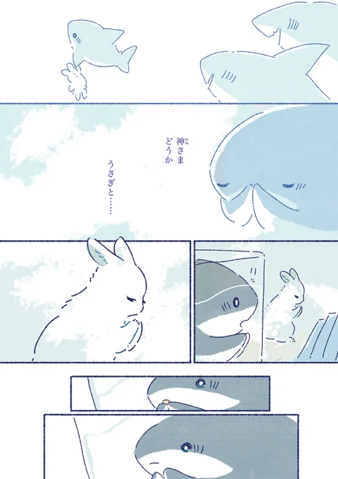 (5/7) 