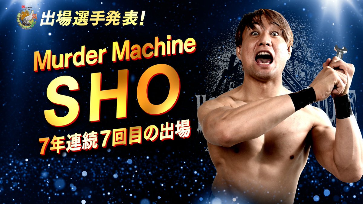 Best of the Super Junior is three weeks away! Having cheated his way to the IWGP Junior Heavyweight Championship, could SHO steal away with the BOSJ trophy? Lineup: njpw1972.com/174074 #njpw #BOSJ31