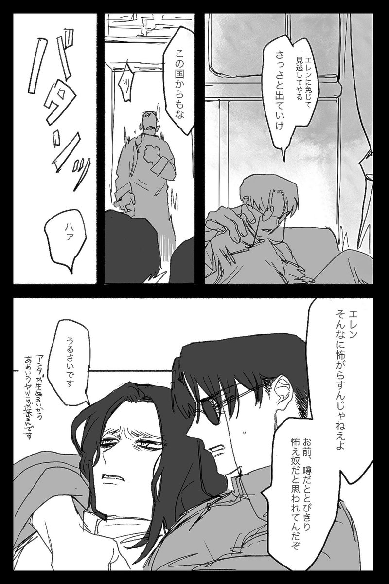 @s_tamaLE たまさん〜!遅くなりましたが誕生日おめでとうございます!せっかくお題頂いてたので完成したら一緒に送りたいと思ってズルズル日付が過ぎちゃってました😭ごめんなさい😭
あらためて、たまさんにとって幸せが溢れるような1年になりますように…!🫂🤍 