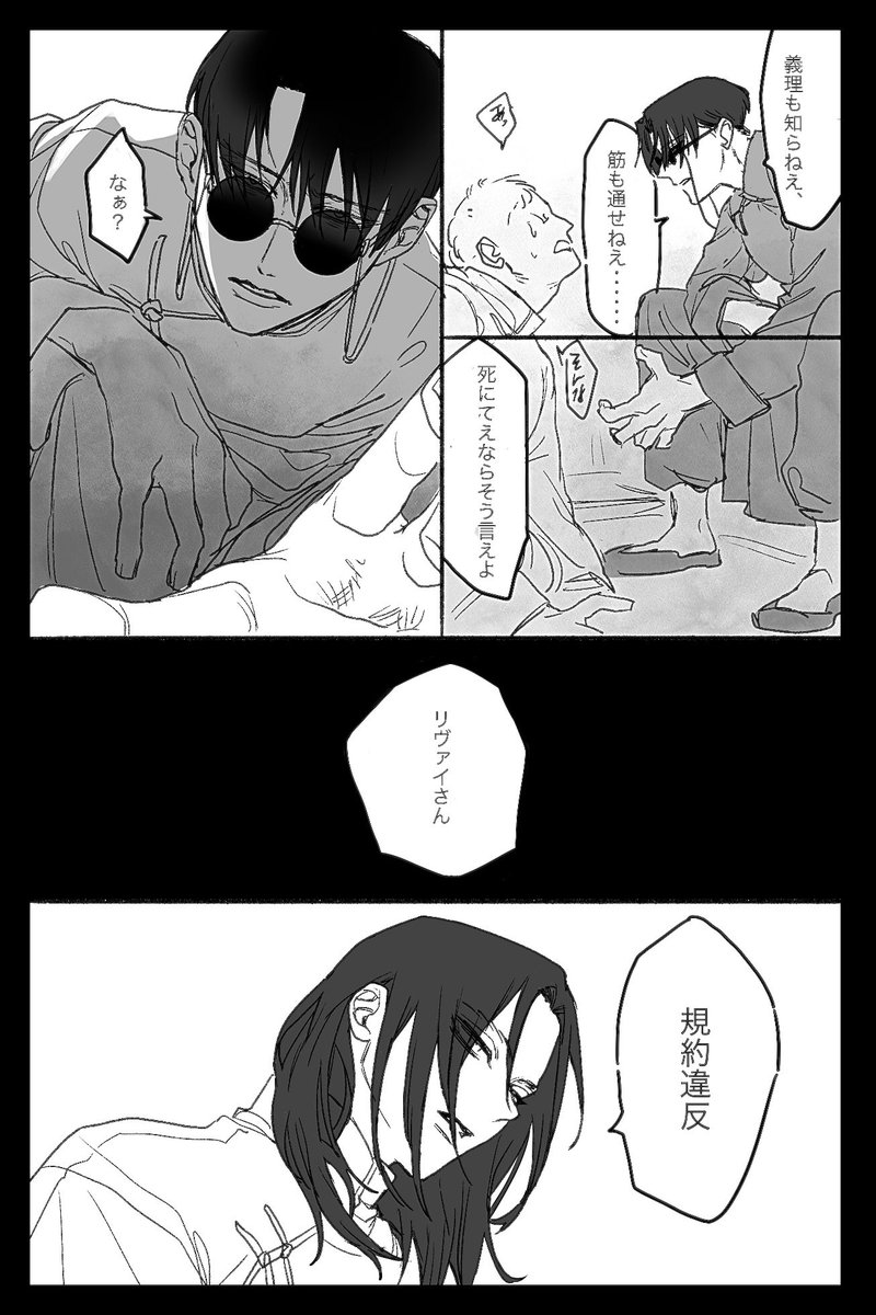 @s_tamaLE たまさん〜!遅くなりましたが誕生日おめでとうございます!せっかくお題頂いてたので完成したら一緒に送りたいと思ってズルズル日付が過ぎちゃってました😭ごめんなさい😭
あらためて、たまさんにとって幸せが溢れるような1年になりますように…!🫂🤍 