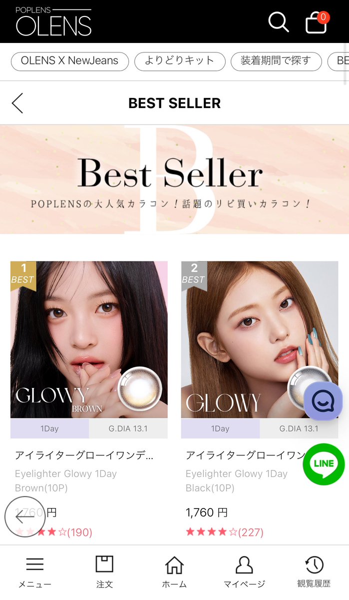 [240419] Eyelighter Glowy (brown) and Vivi Ring (brown) endorsed by #Hanni are respectively #1 bestseller for 1 day & 1 month lens on Poplens Japan🇯🇵. The former even topped the best seller list in all products.

-There are in total 5 products endorsed by Hanni marked as best