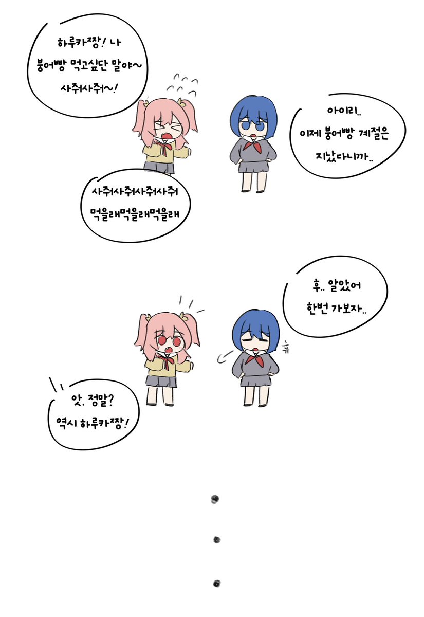 무지색하늘 tweet media
