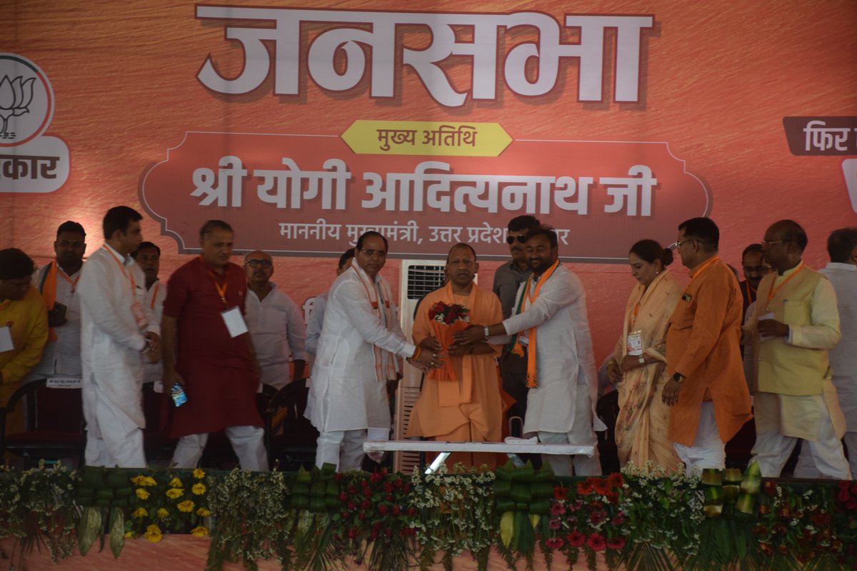 MpDrBholaSingh's tweet photo. उत्तर प्रदेश को उत्तम प्रदेश बनाने वाले लोकप्रिय मुख्यमंत्री आदरणीय श्री @myogiadityanath जी के बुलंदशहर आगमन पर बहुत बहुत आभार।

देवतुल्य जनता जनसभा में बड़ी संख्या में सम्मिलित हुई और योगी जी के ओजपूर्ण विचार सुनकर मोदी जी को तीसरी बार पीएम बनाने का संकल्प लिया।
#AbkiBar400Par https://t.co/0sqes3zpSX