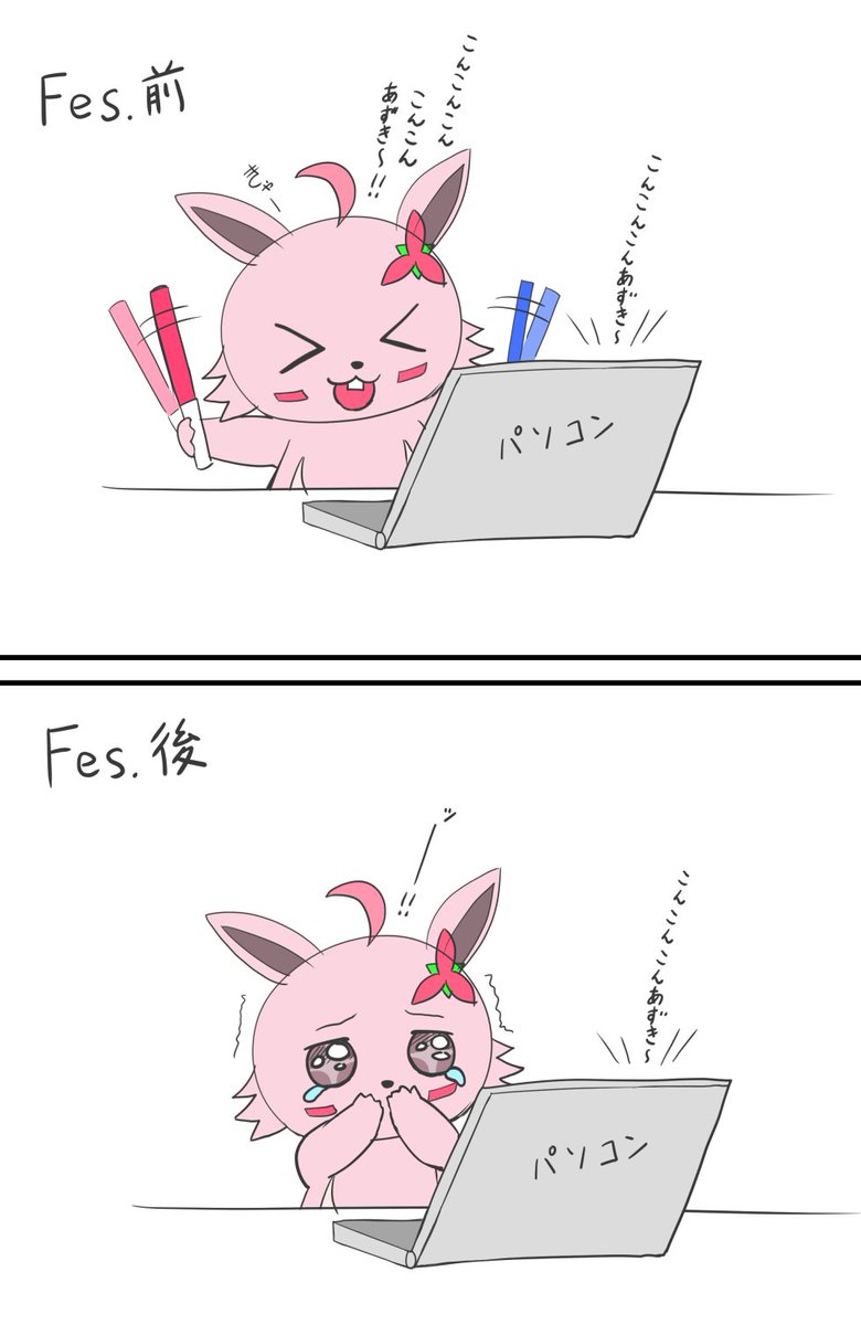 #軽い気持ちで描いたら思った以上に反響があった絵 