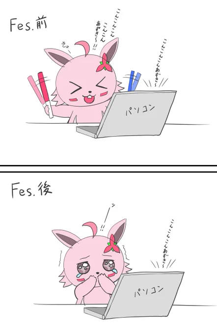 #軽い気持ちで描いたら思った以上に反響があった絵 