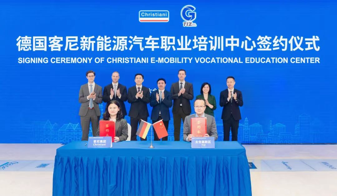 Taicang, a city in #Jiangsu province, is set to collaborate with a German technical education group to establish a training center to foster highly skilled professionals🧑‍🎓 for China’s new energy vehicle industry. 🇨🇳🇩🇪Read more: bitly.ws/3ijpq #InvestinJiangsu