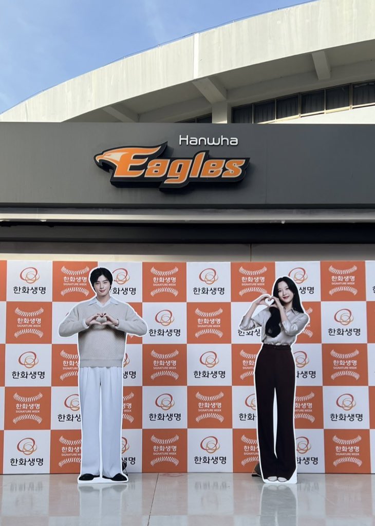 Cha Eunwoo and Mun kayoung standee for Hanwha Life Insurance..😍

Take a photo and upload it to Instagram for a chance to win a prize~

Hello Lee suho and Jukyung!🫶🏻

#차은우 #CHAEUNWOO #MUNKAYOUNG #TrueBeauty