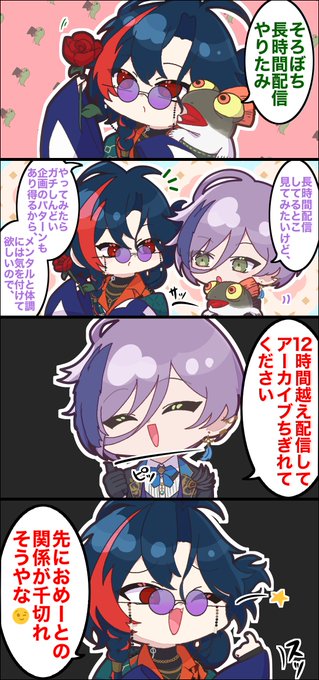 😉 | まりもぐり🤢 さんのマンガ | ツイコミ(仮)