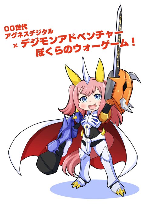 「コスプレ 武器」のTwitter画像/イラスト(新着)