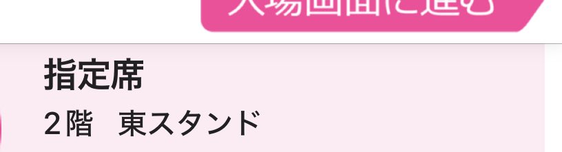 kmnmc98's tweet photo. 武道館2日目！
相変わらず席運は良くない、、
でも、どの席だって思い切り楽しむ！
楽しみ〜
#LiSAアイスクリーム https://t.co/kN9zsyRlTJ