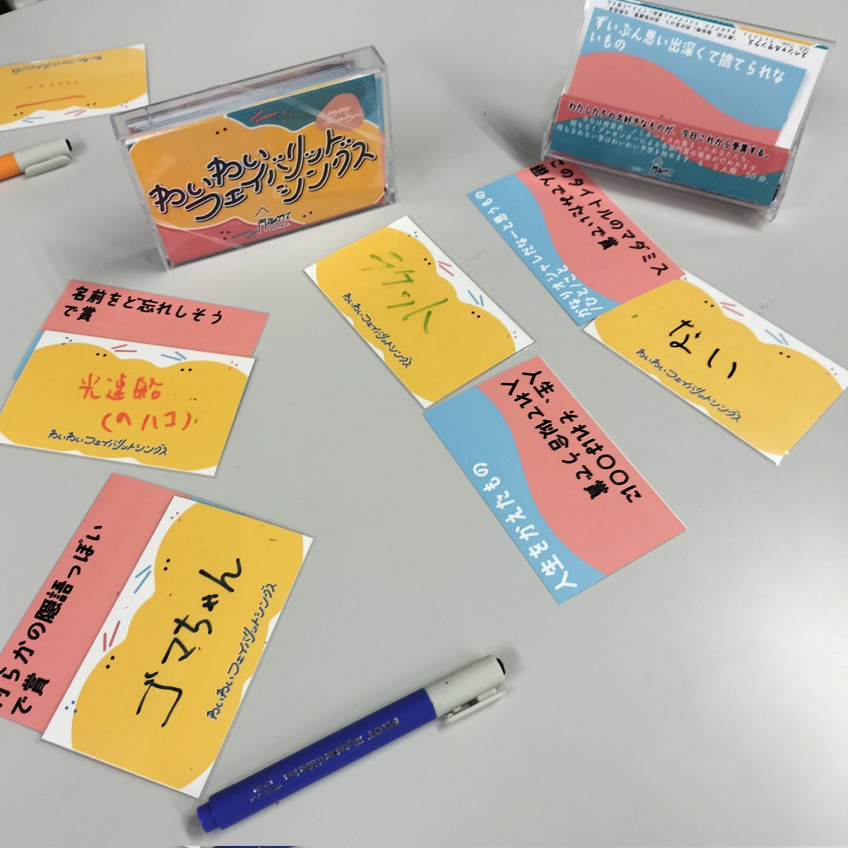 ♡ゆいか♡一緒に遊べるアイドル🎲リアルカタン宣伝隊長🐑 tweet media