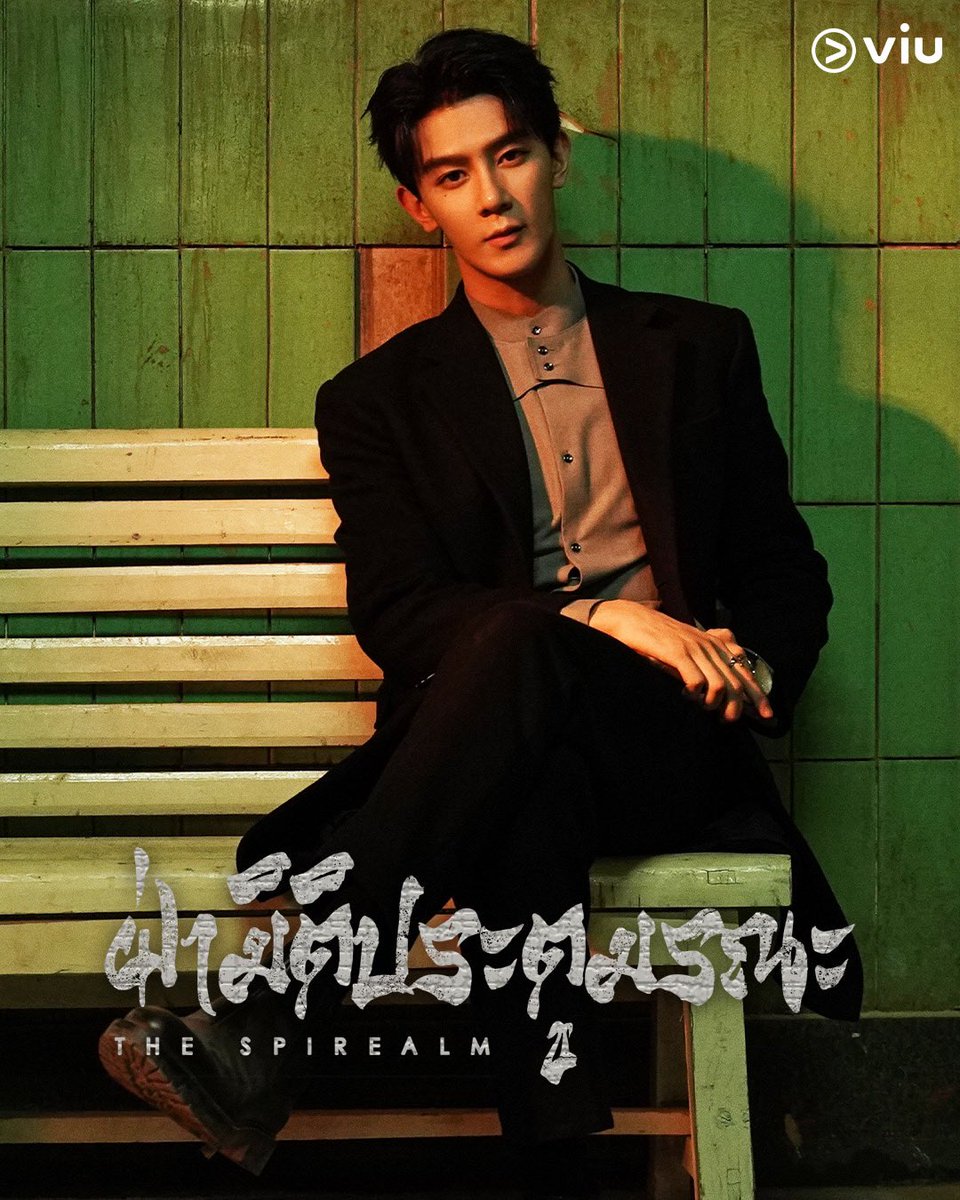 Viu_TH tweet picture