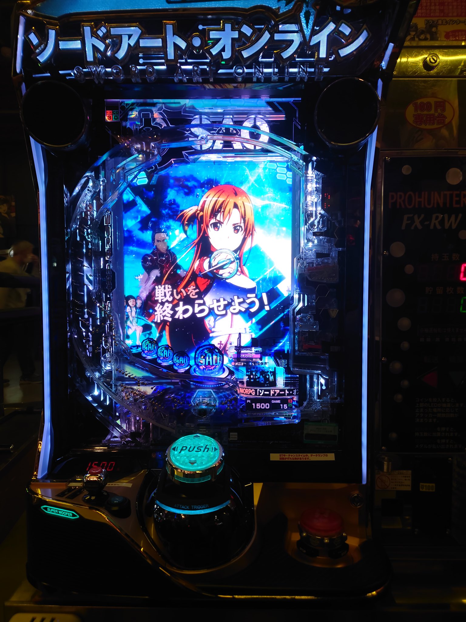 せんじゅ！ スマパチ ソードアート・オンライン199LT 実機！② せんじゅ様専用！ スマパチ ソードアート・オンライン199LT 実機