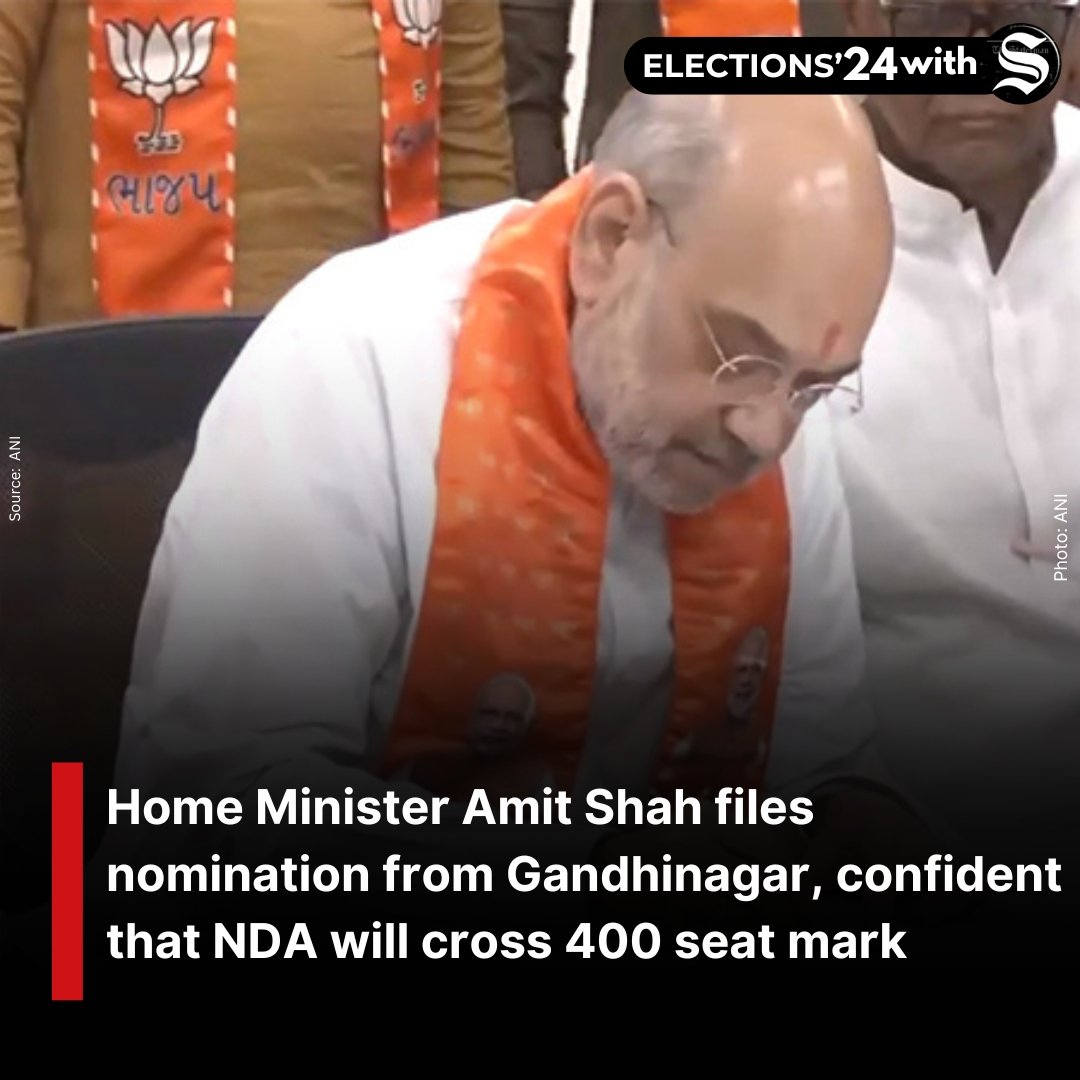 Union Home Minister #AmitShah on Friday filed his nomination from the #Gandhinagar Lok Sabha seat. Amit Shah was accompanied by Gujarat Chief Minister Bhupendra Patel on the occasion. #LokSabhaElections #Elections2024