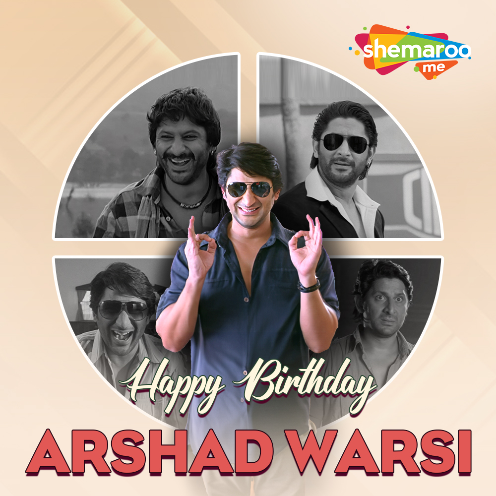 To the actor who's mastered every role he's taken on✨

Happy Birthday @ArshadWarsi

#Golmaal #Ishqiya #ShemarooMe