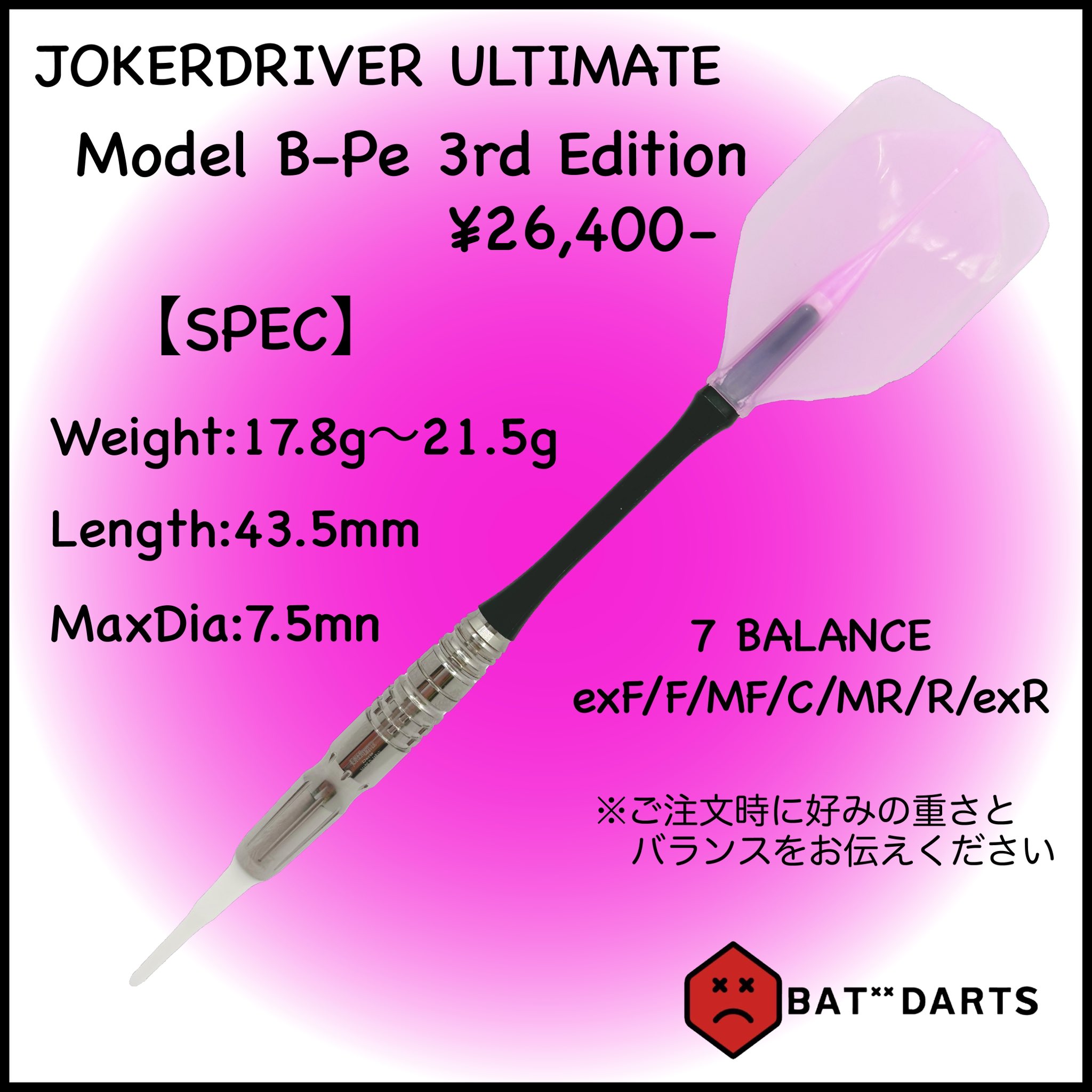 BAT DARTS SHIBUYA on X: BAT DARTS SHIBUYA on X: