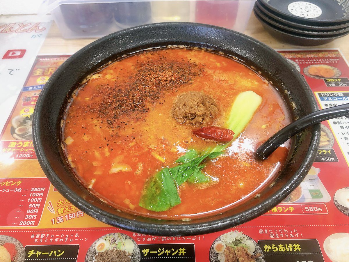 ffpu955's tweet photo. 久しぶりの10度。安定の美味しさでした。
20度は無くなったみたいです https://t.co/M6uBKrmLJ9