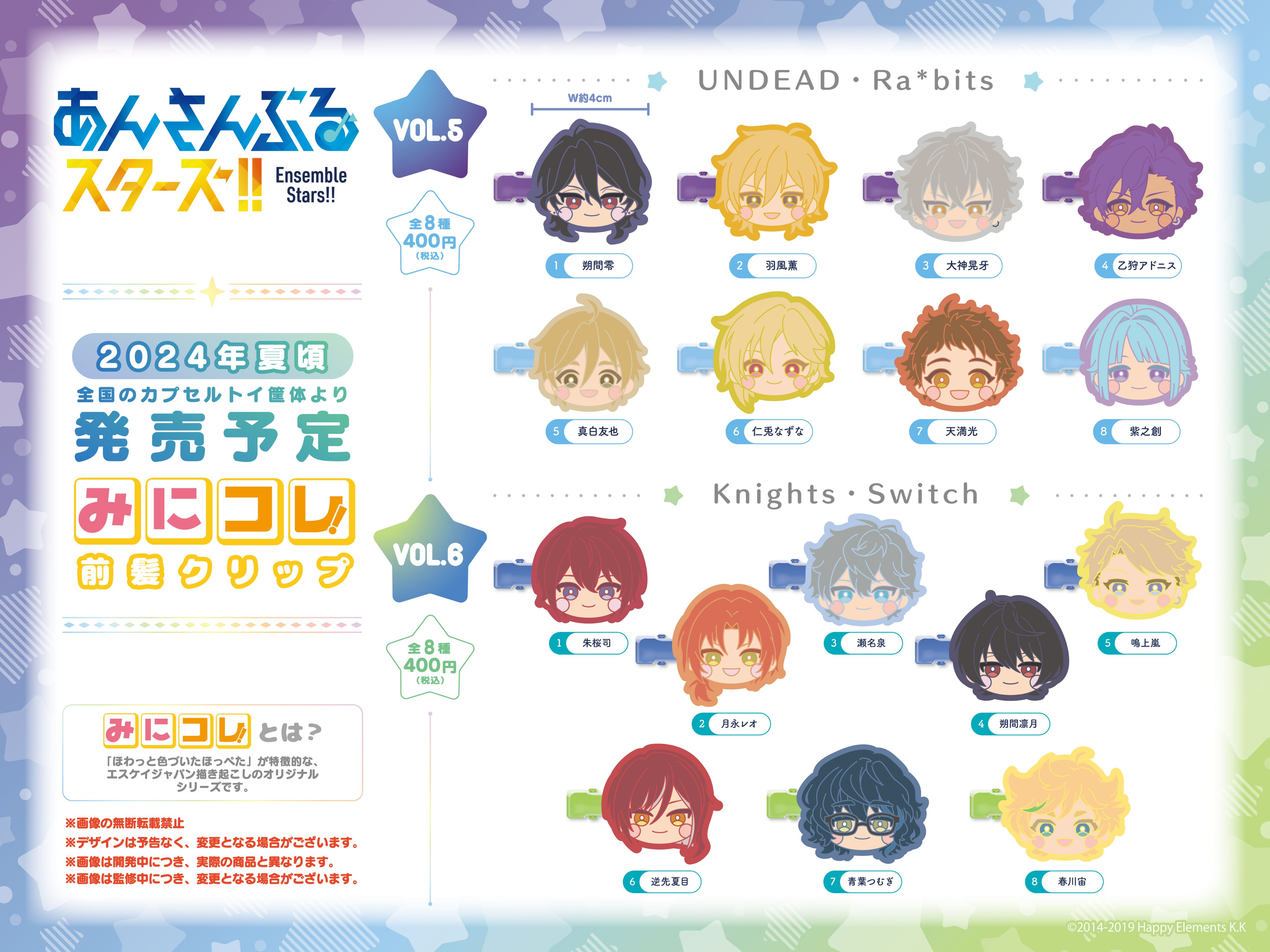 公式】SKカプセルトイチーム on X: 公式】SKカプセルトイチーム on X: